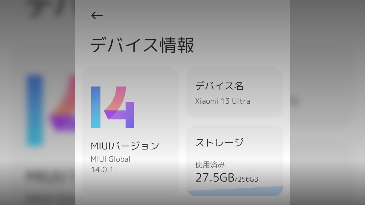 Xiaomi 13 12+256 black global rom導入済み