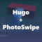 【Hugo】任意のテーマにPhotoSwipeの画像ビューワーを追加して、ついでに画像を横並べにする