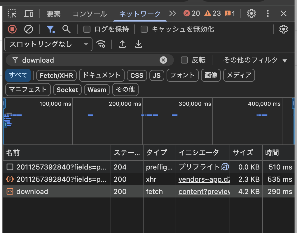download