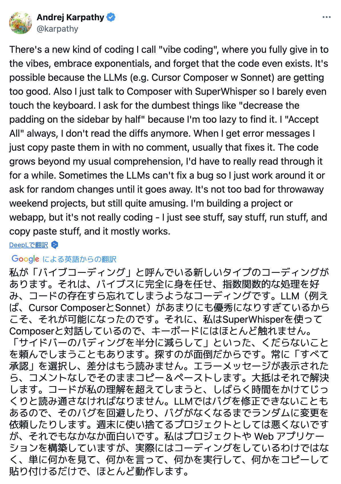 Andrej Karpathy氏のTwitter（現𝕏）での投稿