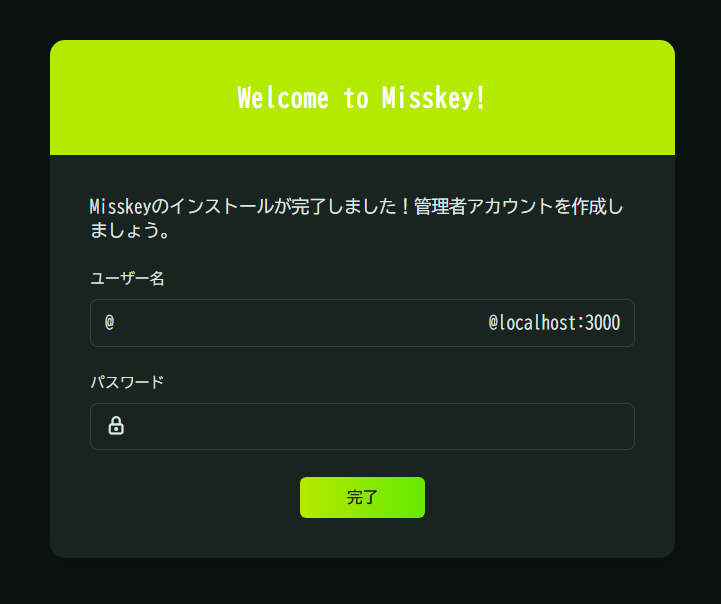 Welcome to Misskey