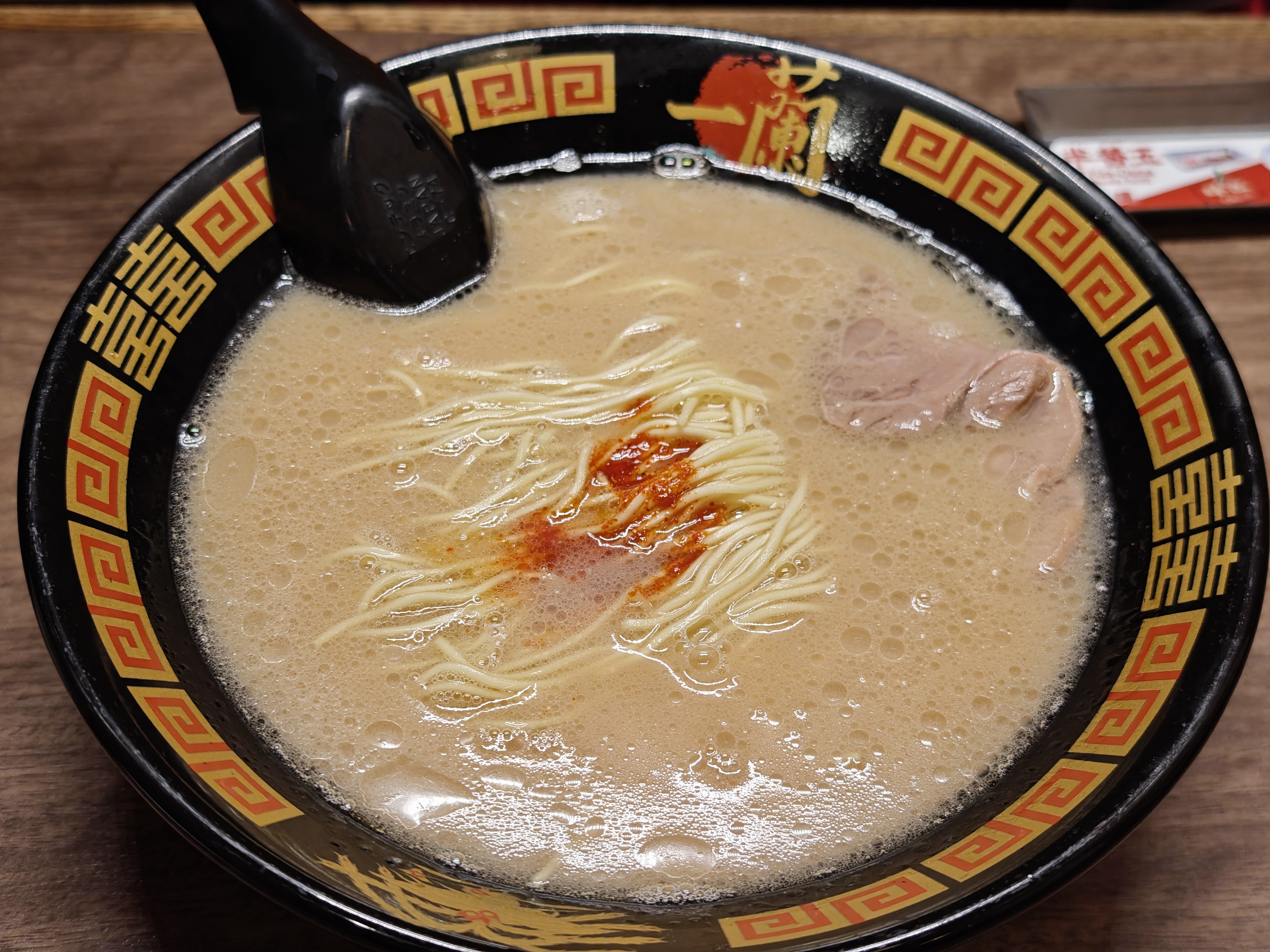 食らった麺